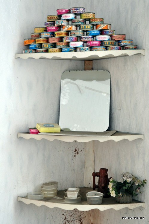 Азовский рыбзавод, Часть 1