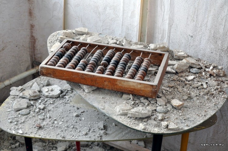 Азовский рыбзавод, Часть 1