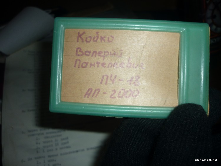 Военизированная пожарная часть №18 Военизированная пожарная часть №18
