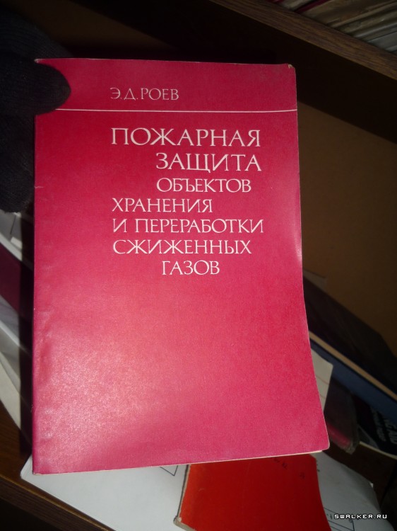 Военизированная пожарная часть №18 Военизированная пожарная часть №18
