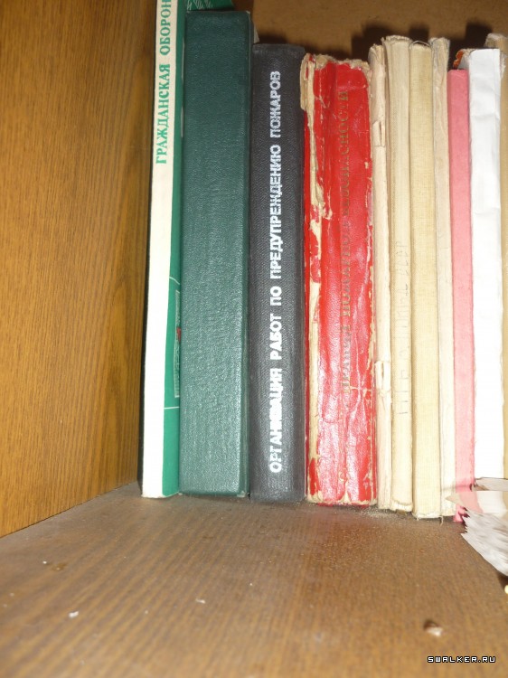 Военизированная пожарная часть №18