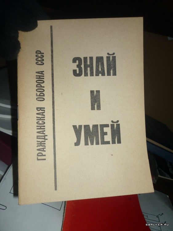 Военизированная пожарная часть №18