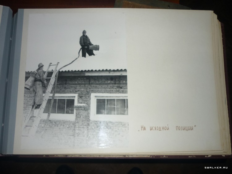 Военизированная пожарная часть №18