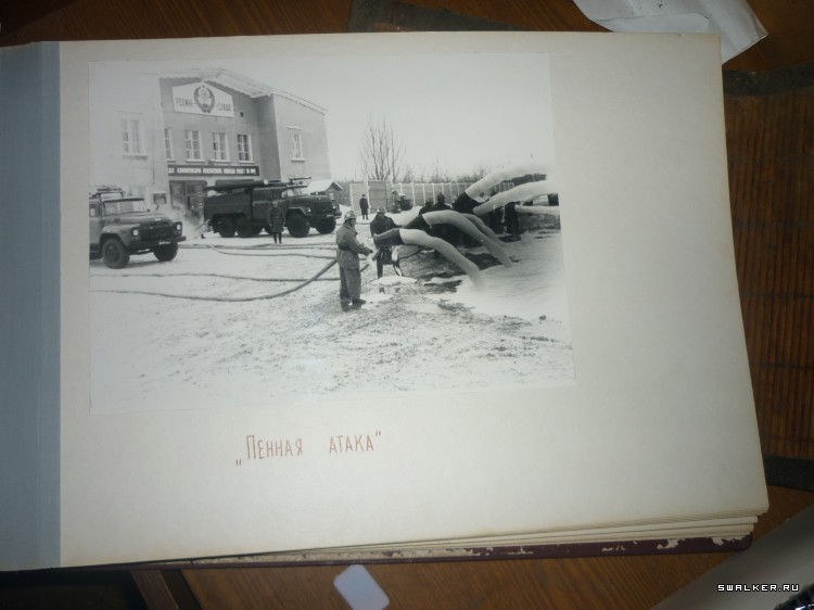 Военизированная пожарная часть №18