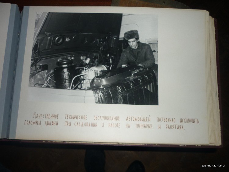 Военизированная пожарная часть №18