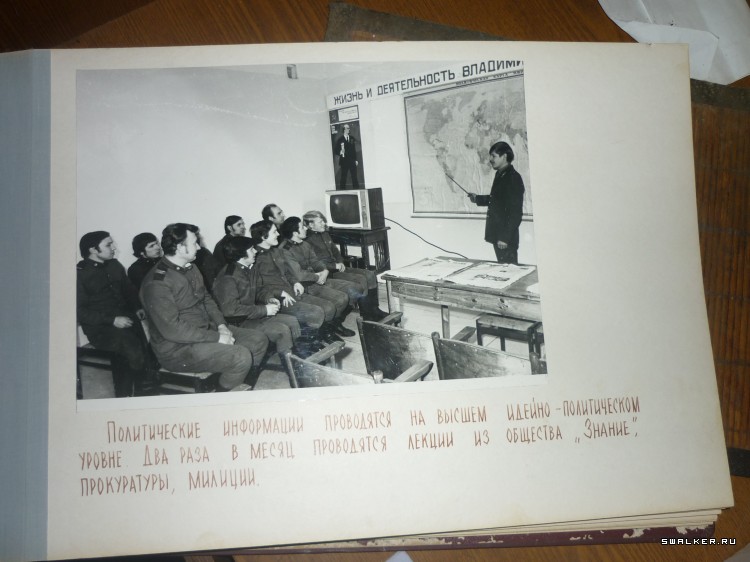 Военизированная пожарная часть №18