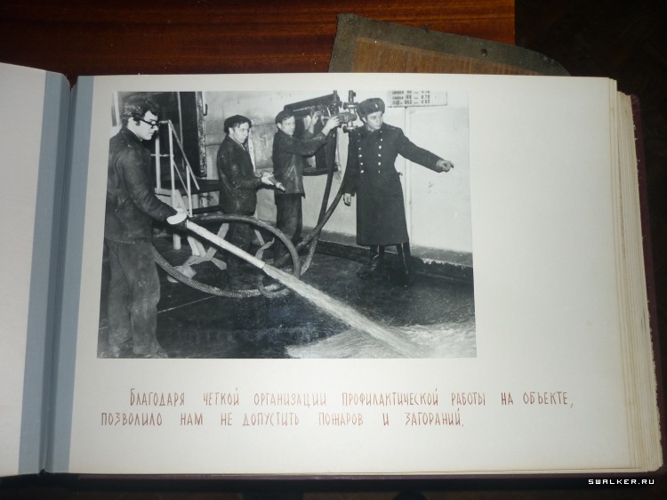 Военизированная пожарная часть №18