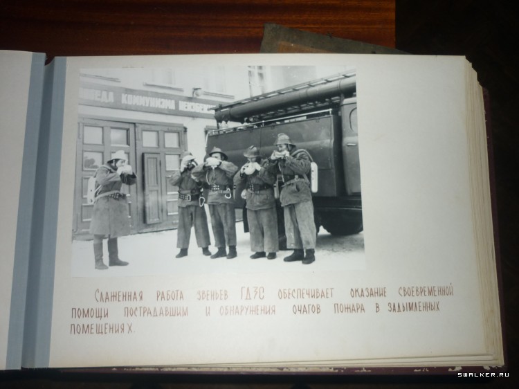 Военизированная пожарная часть №18