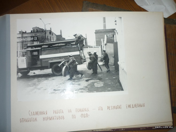 Военизированная пожарная часть №18