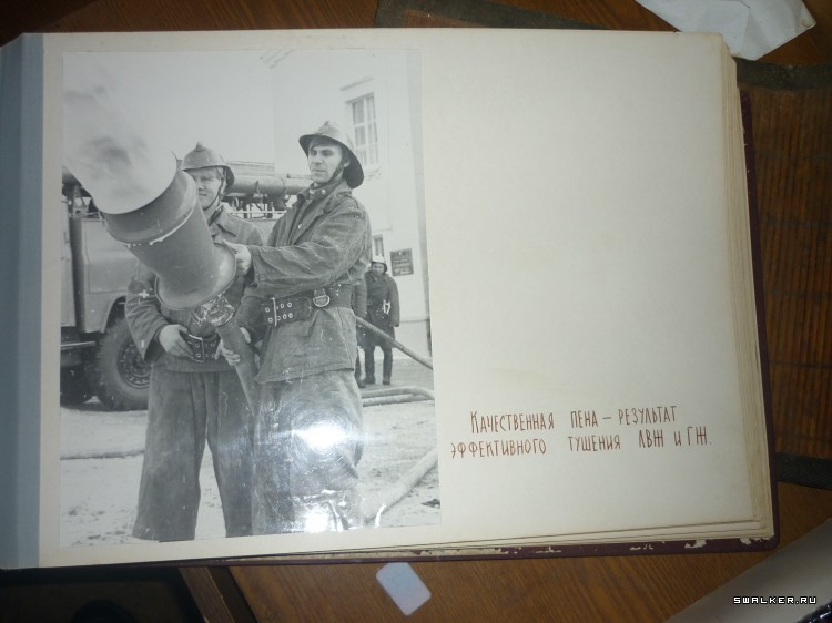 Военизированная пожарная часть №18