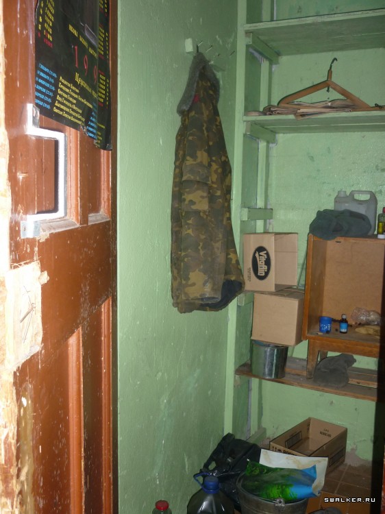 Военизированная пожарная часть №18