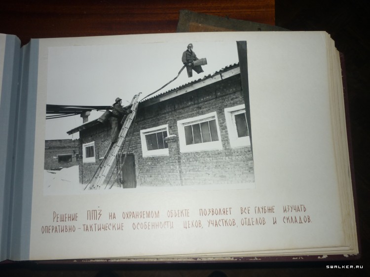 Военизированная пожарная часть №18