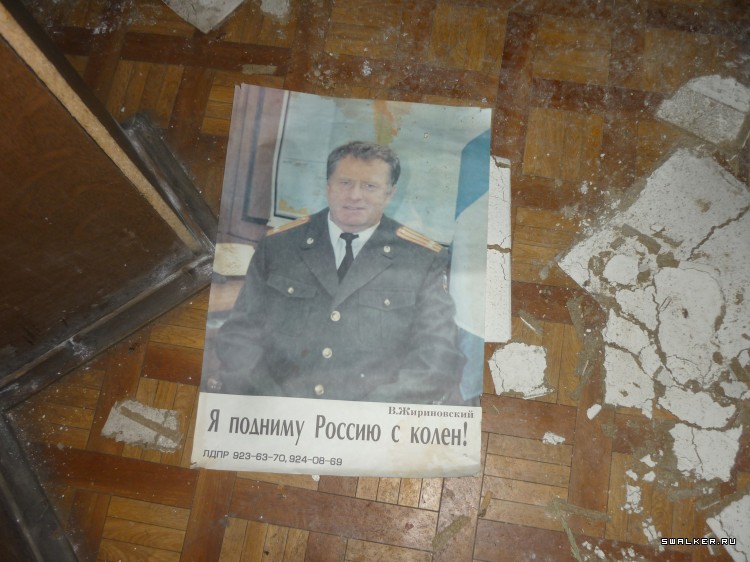 Военизированная пожарная часть №18