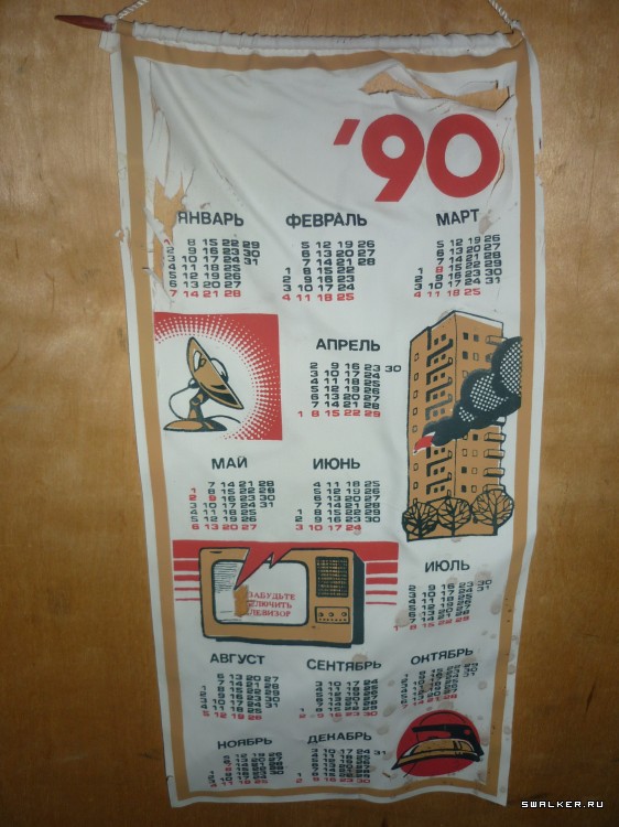 Военизированная пожарная часть №18