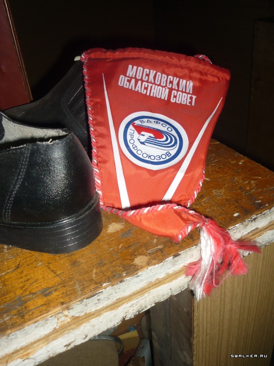 Военизированная пожарная часть №18