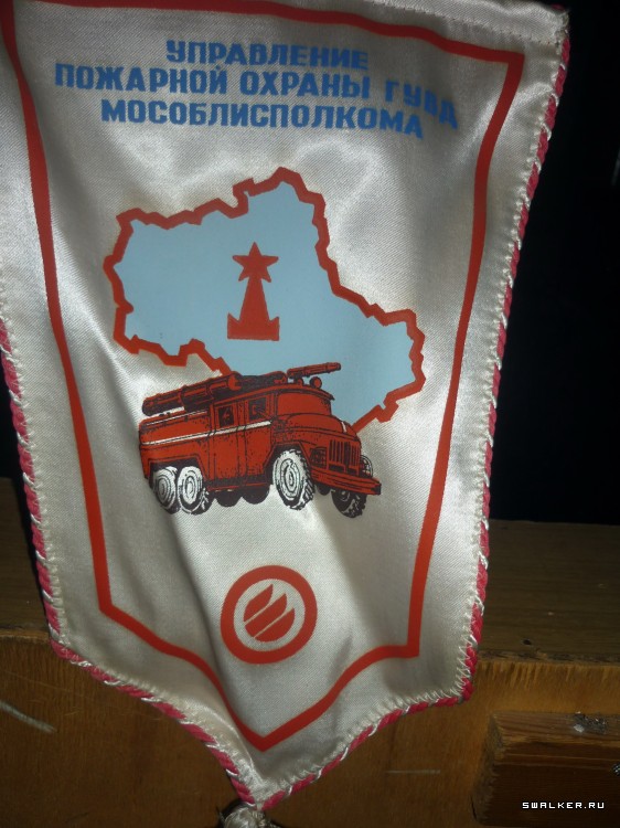 Военизированная пожарная часть №18