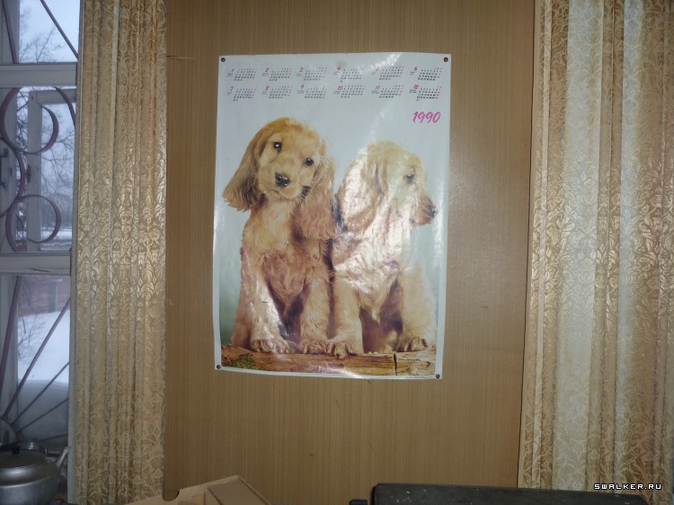 Военизированная пожарная часть №18