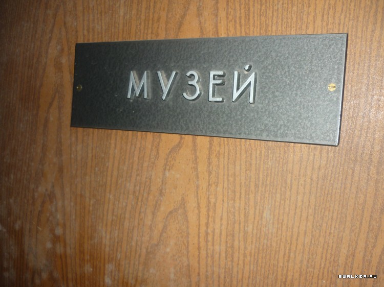 Военизированная пожарная часть №18