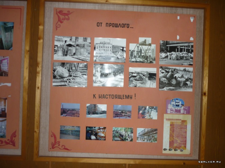 Военизированная пожарная часть №18