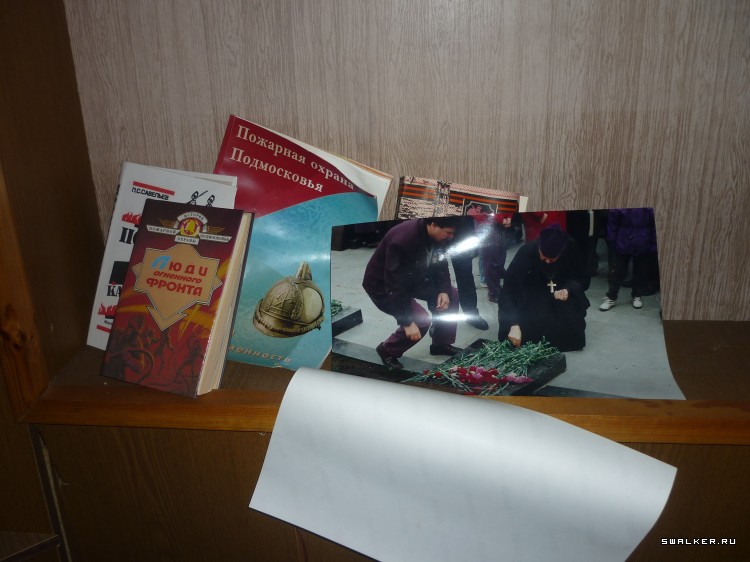 Военизированная пожарная часть №18