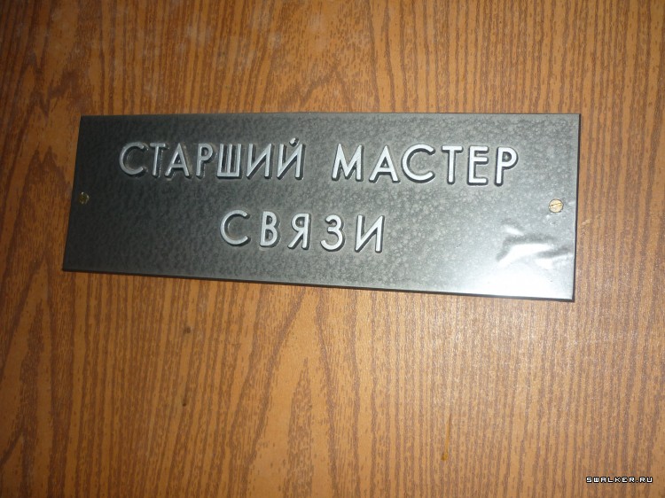 Военизированная пожарная часть №18