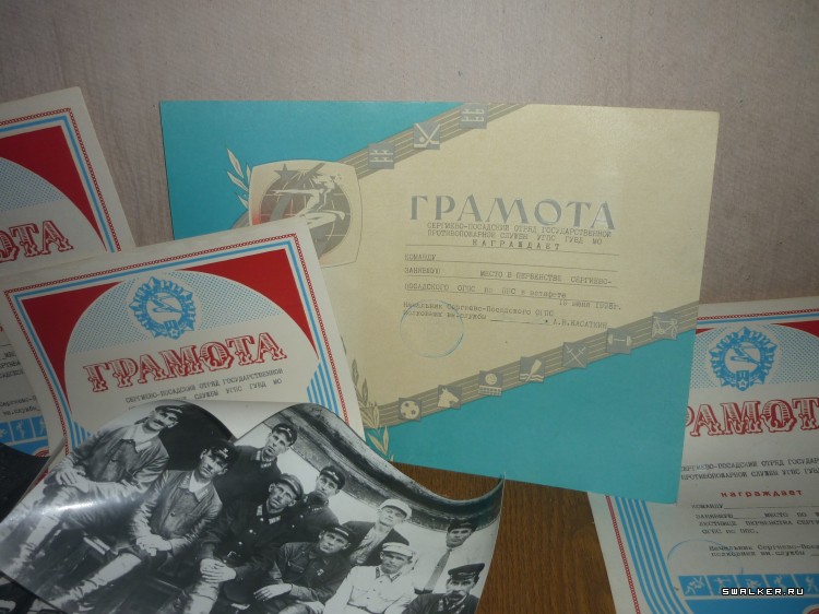 Военизированная пожарная часть №18