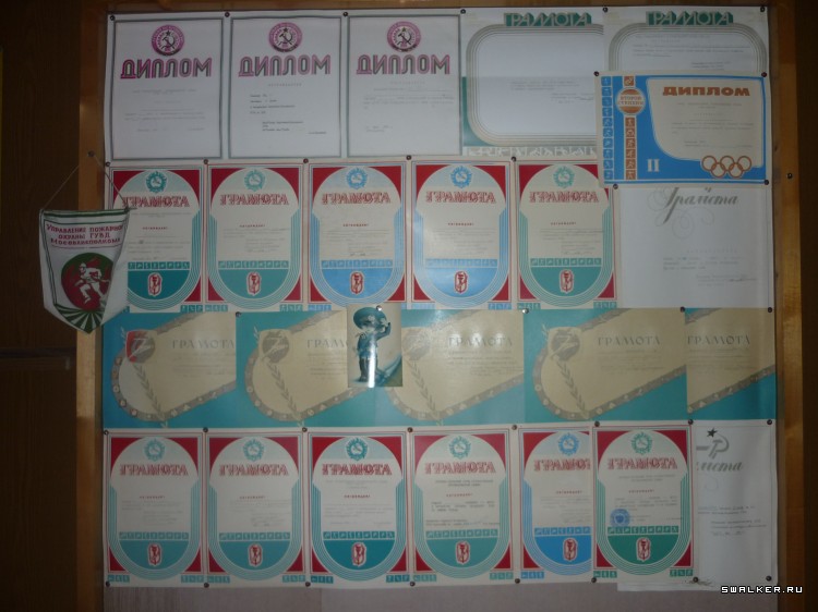 Военизированная пожарная часть №18