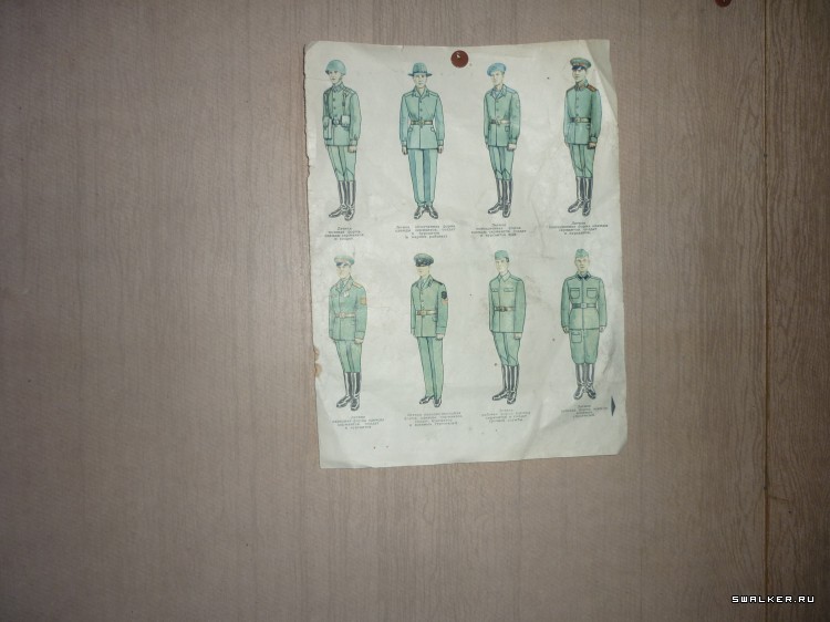 Военизированная пожарная часть №18