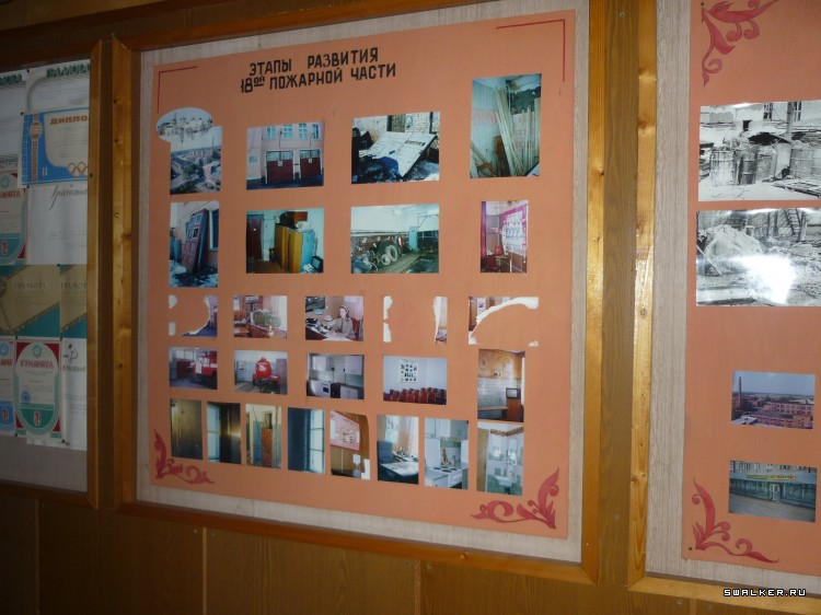 Военизированная пожарная часть №18