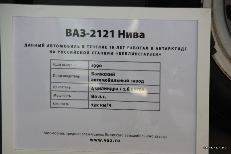 ВДНХ осень 2014 г. Выставка "Автомобилестроение СССР"