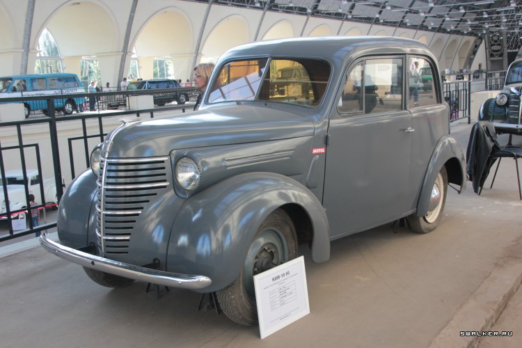 ВДНХ осень 2014 г. Выставка "Автомобилестроение СССР"