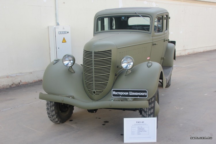 ВДНХ осень 2014 г. Выставка "Автомобилестроение СССР"