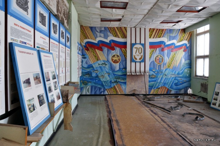 Азовский рыбзавод, Часть 2