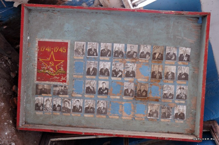 Азовский рыбзавод, Часть 2