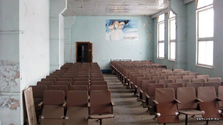 Азовский рыбзавод, Часть 2