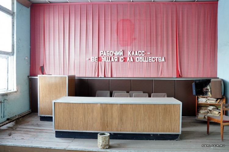 Азовский рыбзавод, Часть 2