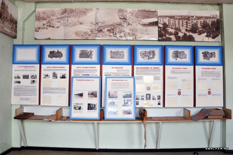 Азовский рыбзавод, Часть 2