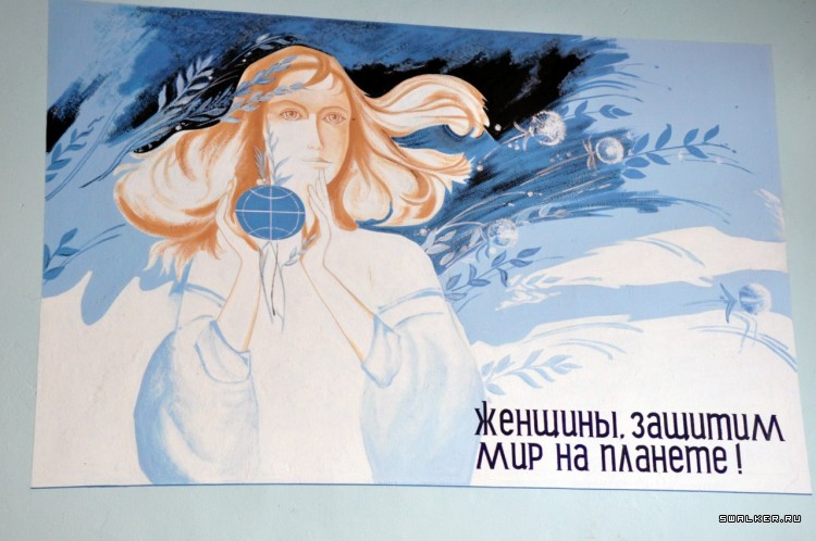 Азовский рыбзавод, Часть 2