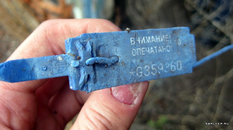 Азовский рыбзавод, Часть 2