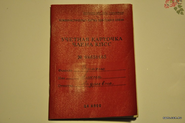 Азовский рыбзавод, Часть 2