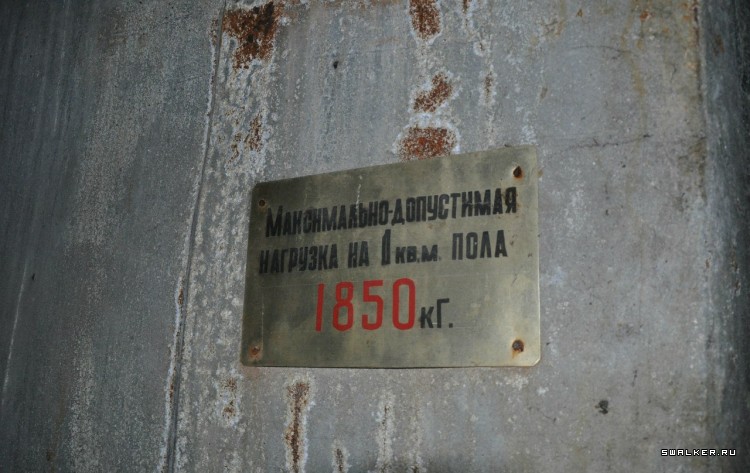 Азовский рыбзавод, Часть 3