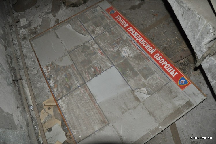 Азовский рыбзавод, Часть 3