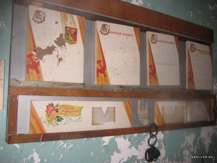 Служебные помещения Автомоторного завода, Свердловская область