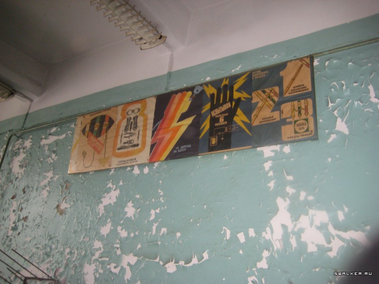 Служебные помещения Автомоторного завода, Свердловская область