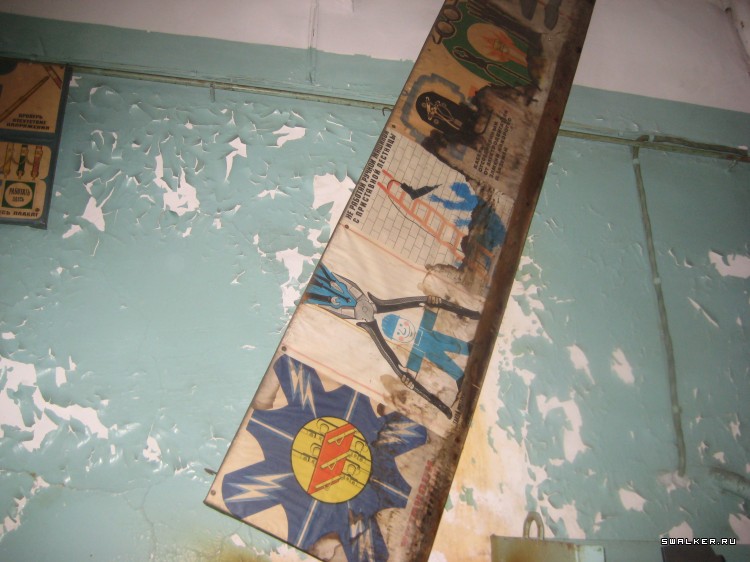 Служебные помещения Автомоторного завода, Свердловская область