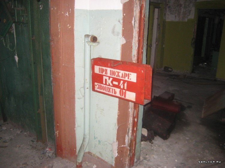 Служебные помещения Автомоторного завода, Свердловская область