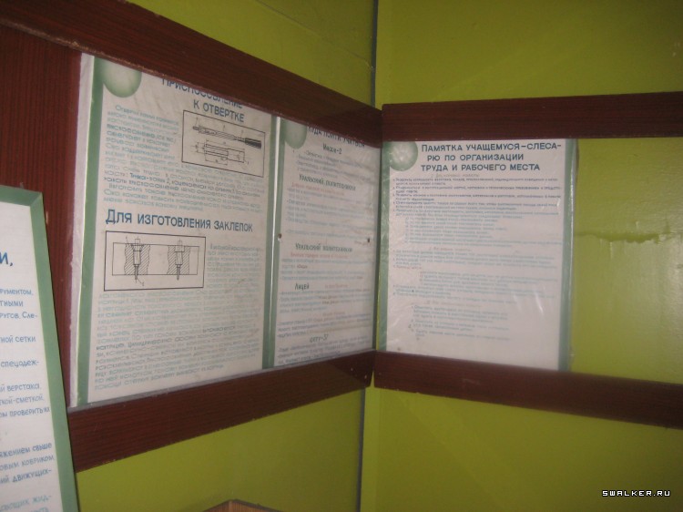 Служебные помещения Автомоторного завода, Свердловская область