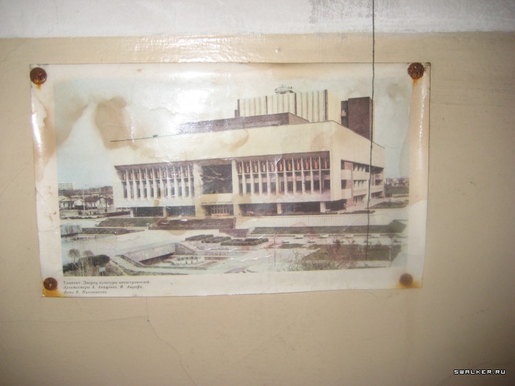 Служебные помещения Автомоторного завода, Свердловская область