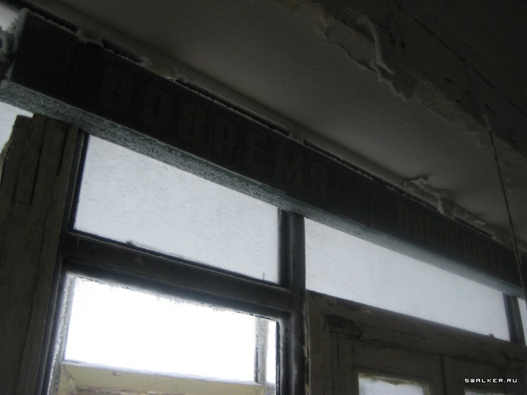 Проходная заброшенного Автомоторного завода, Свердловская область