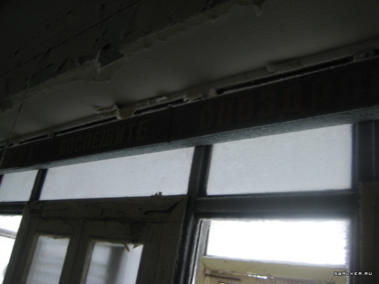 Проходная заброшенного Автомоторного завода, Свердловская область